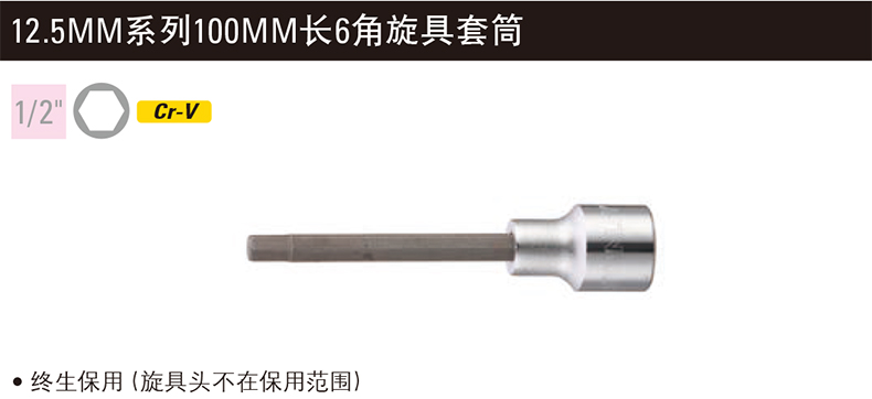 MCH484产品介绍.jpg
