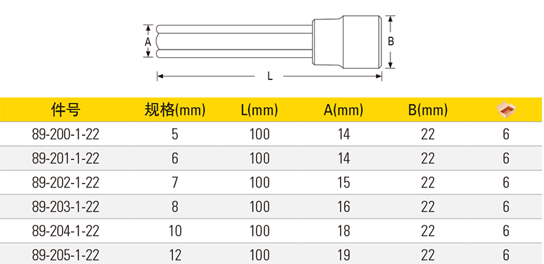 MCH484技术参数.jpg