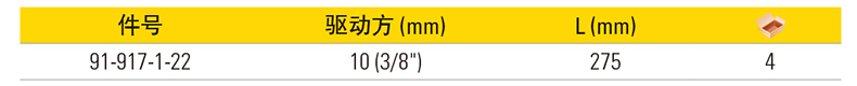 RAS329技术参数.jpg